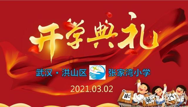 沉睡的骑士